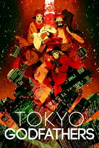 Poster to the movie "Tokyo Godfathers" #143791