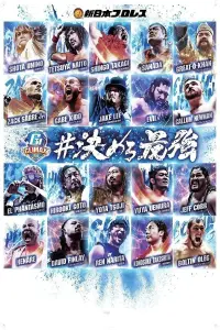 Poster to the movie "NJPW G1 Climax 34: Day 18" #559099