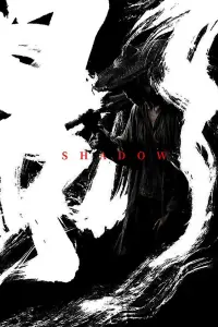 Poster to the movie "Shadow" #140915