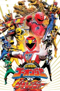 Poster to the movie "Engine Sentai Go-Onger vs. Gekiranger" #493705