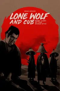 Poster to the movie "Lone Wolf and Cub: Baby Cart at the River Styx" #398200