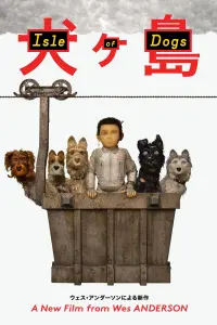 Poster to the movie "Isle of Dogs" #184683