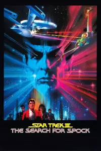 Poster to the movie "Star Trek III: The Search for Spock" #276323