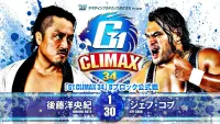 Backdrop to the movie "NJPW G1 Climax 34: Day 1" #543206