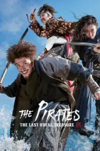 Poster to the movie "The Pirates: The Last Royal Treasure" #101904