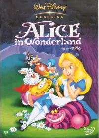 Poster to the movie "Alice in Wonderland" #233569