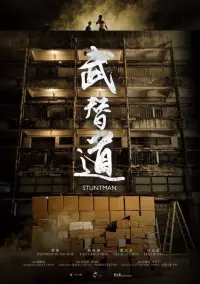 Poster to the movie "Stuntman" #565230