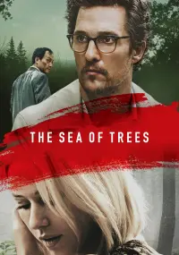 Poster to the movie "The Sea of Trees" #293327