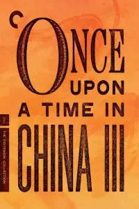 Poster to the movie "Once Upon a Time in China III" #134229