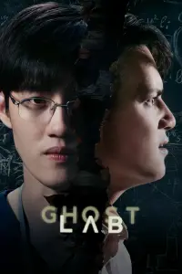 Poster to the movie "Ghost Lab" #359785