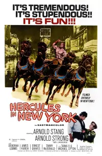 Poster to the movie "Hercules in New York" #355445