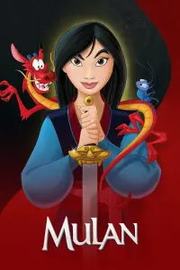 Poster to the movie "Mulan" #15832