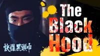 Backdrop to the movie "The Black Hood" #687792