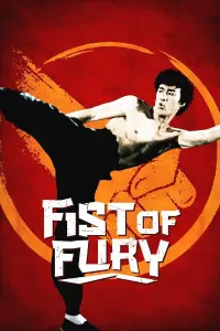 Poster to the movie "Fist of Fury" #228509