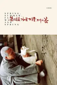 Poster to the movie "Spring, Summer, Fall, Winter... and Spring" #637552