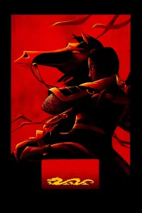 Poster to the movie "Mulan" #547326