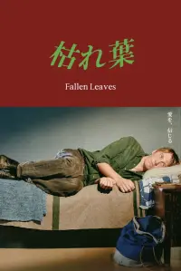 Poster to the movie "Fallen Leaves" #550440