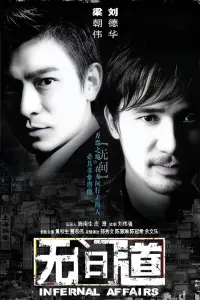 Poster to the movie "Infernal Affairs" #586043