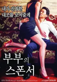 Poster to the movie "The Couple