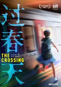 The Crossing