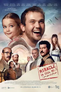 Poster to the movie "Miracle in Cell No. 7" #175092