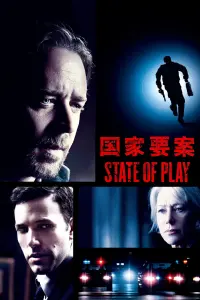 Poster to the movie "State of Play" #431558