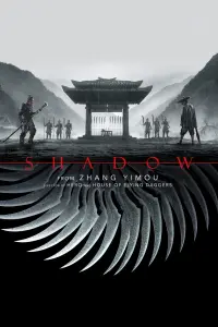 Poster to the movie "Shadow" #140910