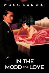 Poster to the movie "In the Mood for Love" #177925