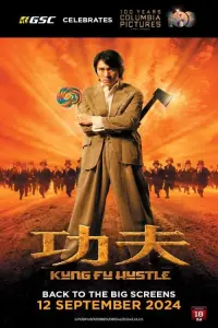 Poster to the movie "Kung Fu Hustle" #566747