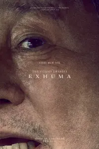 Poster to the movie "Exhuma" #192395