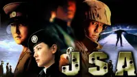 Backdrop to the movie "Joint Security Area" #138840