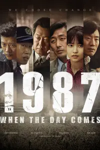 Poster to the movie "1987: When the Day Comes" #340746