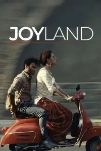 Poster to the movie "Joyland" #311596