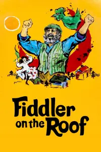 Poster to the movie "Fiddler on the Roof" #111885