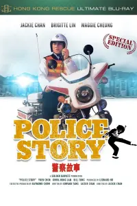 Poster to the movie "Police Story" #210457