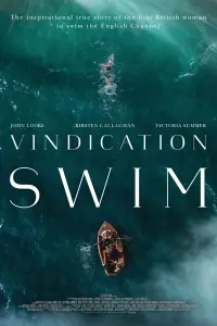 Poster to the movie "Vindication Swim" #365535