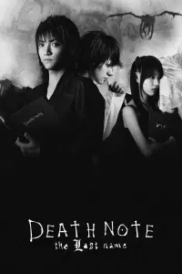 Poster to the movie "Death Note: The Last Name" #541909