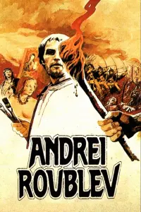 Poster to the movie "Andrei Rublev" #146347