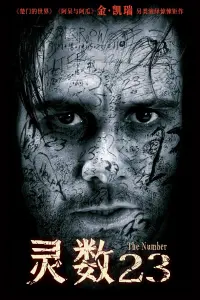 Poster to the movie "The Number 23" #619938