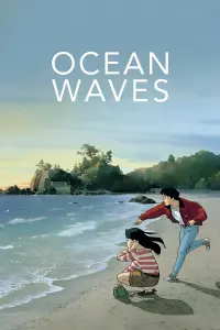 Poster to the movie "Ocean Waves" #93088