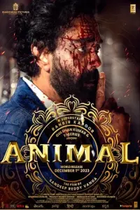 Poster to the movie "Animal" #97298