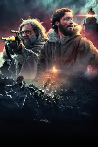 Poster to the movie "Cold Skin" #541620