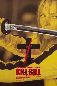 Poster to the movie "Kill Bill: Vol. 1" #43836