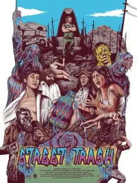 Poster to the movie "Street Trash" #522348