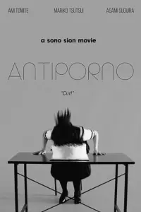 Poster to the movie "Antiporno" #535917