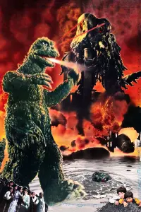 Poster to the movie "Godzilla vs. Hedorah" #363074