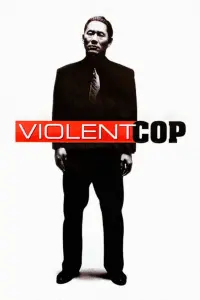 Poster to the movie "Violent Cop" #232027