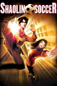 Poster to the movie "Shaolin Soccer" #38266