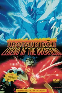 Poster to the movie "Urotsukidōji: Legend of the Overfiend" #352933