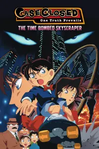 Poster to the movie "Detective Conan: The Time Bombed Skyscraper" #116226